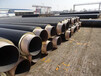 西安-保温钢管生产厂家加工定做