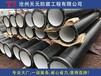 钢塑复合管/ipn8710防腐钢管现货销售%大连经销商