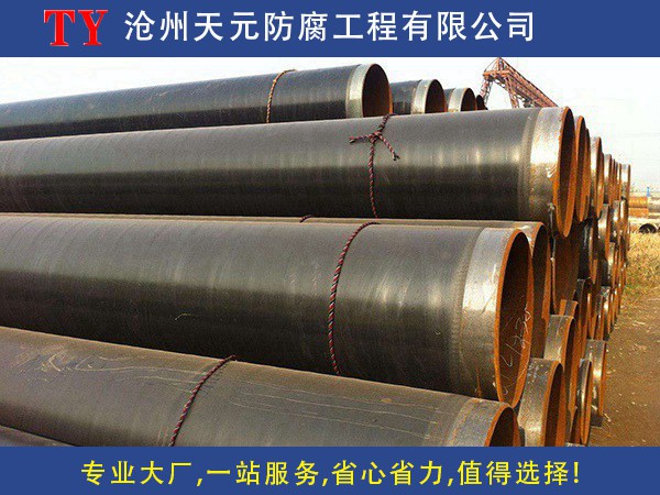 排水用内外防腐钢管厂家电话-海南省