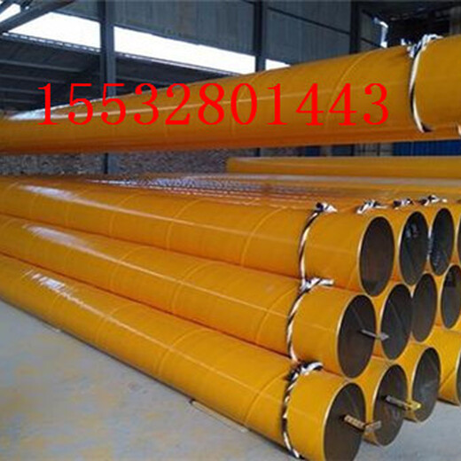 唐山内外防腐钢管生产厂家质量