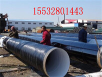 郑州炼油厂防腐钢管现货销售管道图片2