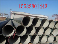 兰州IPN8710防腐钢管厂家价格图片0
