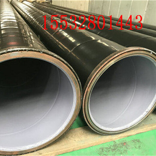 邯郸ipn8710防腐钢管价格质量可靠
