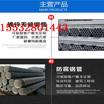 安顺热侵塑涂塑钢管价格西藏推荐