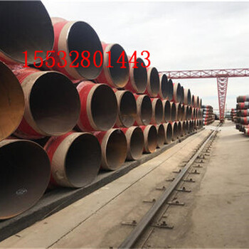 淮北蒸汽钢套钢保温钢管生产厂家今日上海推荐