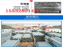 本溪耐高温保温钢管代理商上海推荐图片0