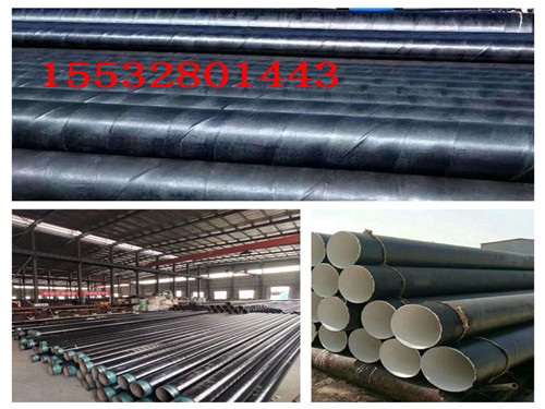 上海燃气用保温钢管生产厂家天津推荐