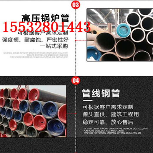 泰州铁皮保温钢管厂家型号北京代理商