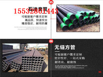 上海燃气用保温钢管生产厂家天津推荐图片0