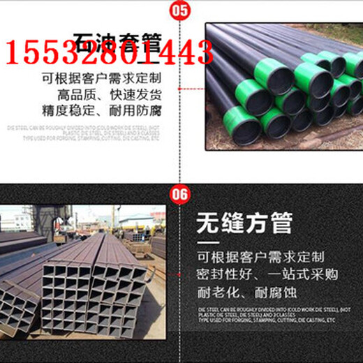 厂家桂林大口径水泥砂浆防腐钢管价格