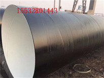 上海燃气用保温钢管生产厂家天津推荐图片3
