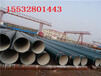 红河国标环氧煤沥青钢管型号天津管道厂家