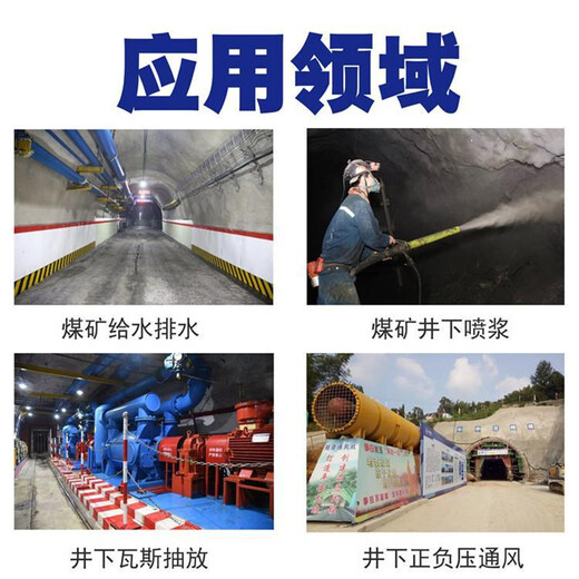 广东煤矿防腐钢管规格