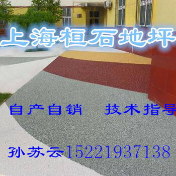 江苏省泰州市泰兴市多孔混凝土、生态透水地坪价格_混凝土多孔板批发/