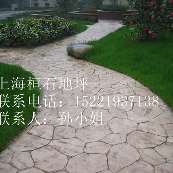 广西南宁马山县彩色压模混凝土、上林县艺术压印路面的做法