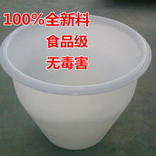 塑料豆腐缸塑料豆腐缸价格_优质塑料豆腐缸批发/采购