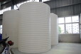 英山塑料水塔储水罐加厚牛筋桶20吨