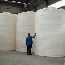 20吨超大号储水桶pe水箱塑胶桶酸碱储罐食品级