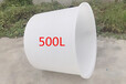 500L-800L大口塑料圆桶洗澡桶腌制桶