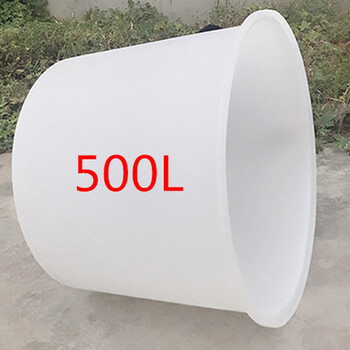 500L-800L大口塑料圆桶洗澡桶腌制桶