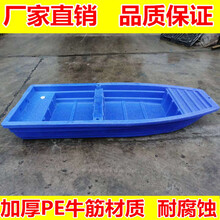 2.6米塑料船渔船冲锋舟pe塑胶桶厂家直销