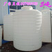 5吨塑料水塔储水罐水桶大号食品级耐酸碱储罐