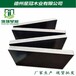  Film coated plate for engineering formwork, phenolic bakelite formwork, newly sold, non deformable Xingguan Wood Industry