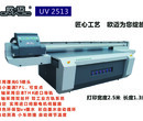 江苏UV喷绘机批发专业供应UV平板打印机公司