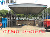 南京下關區推拉檔雨防風大型電動雨篷材料規格