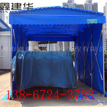 定做活动推拉雨棚伸缩移动帐篷户外停车棚大排档雨棚布固定雨篷图片