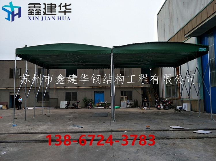 扬州邗江区电动伸缩喷漆房仓库卸货伸缩棚企业集团