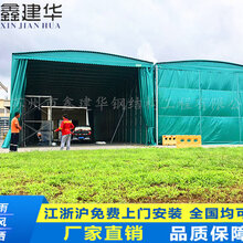 天津市移动仓库雨篷大型伸缩帐篷伸缩雨棚移动推拉蓬活动推拉蓬图片