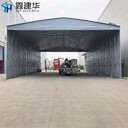 城關(guān)鎮(zhèn)專業(yè)定做汽車活動(dòng)車棚移動(dòng)倉庫移動(dòng)推拉篷