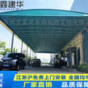 河北推拉帳篷報(bào)價(jià)推拉式遮陽(yáng)雨棚多少錢一平方