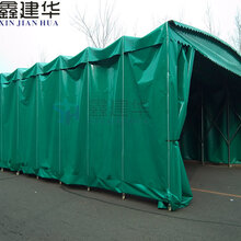 鑫建华电动推拉棚厂家,大型移动伸缩雨棚价格图片