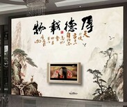 商洛艺术壁画-艺术背景墙-电视背景墙-大理石背景墙定制图片1