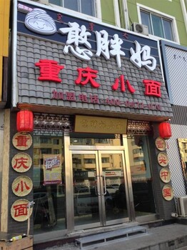 北京喷绘招牌，喷绘牌匾，喷绘店招制作，免费送货