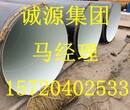 IPN8710饮水管道内壁防腐螺旋焊管产品介绍