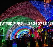 湘西灯光节专业设计策划厂家梦幻灯光展览造型出售