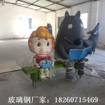 绍兴玻璃钢模型销售制作公司玻璃钢模型厂家诚信第一工厂