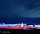 新疆克拉玛依玛依拉景区万家灯火大型花灯节耀世启幕图片