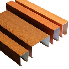 绵阳木纹铝方通厂家直供50100mm可定制规格