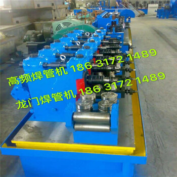 焊管设备生产厂家河高频焊管机厂家价格型号