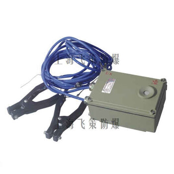 厂家JB-02上海飞策价格实惠静电接地报警装置