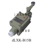 厂家直销dLXK防爆行程开关上海飞策价格实惠