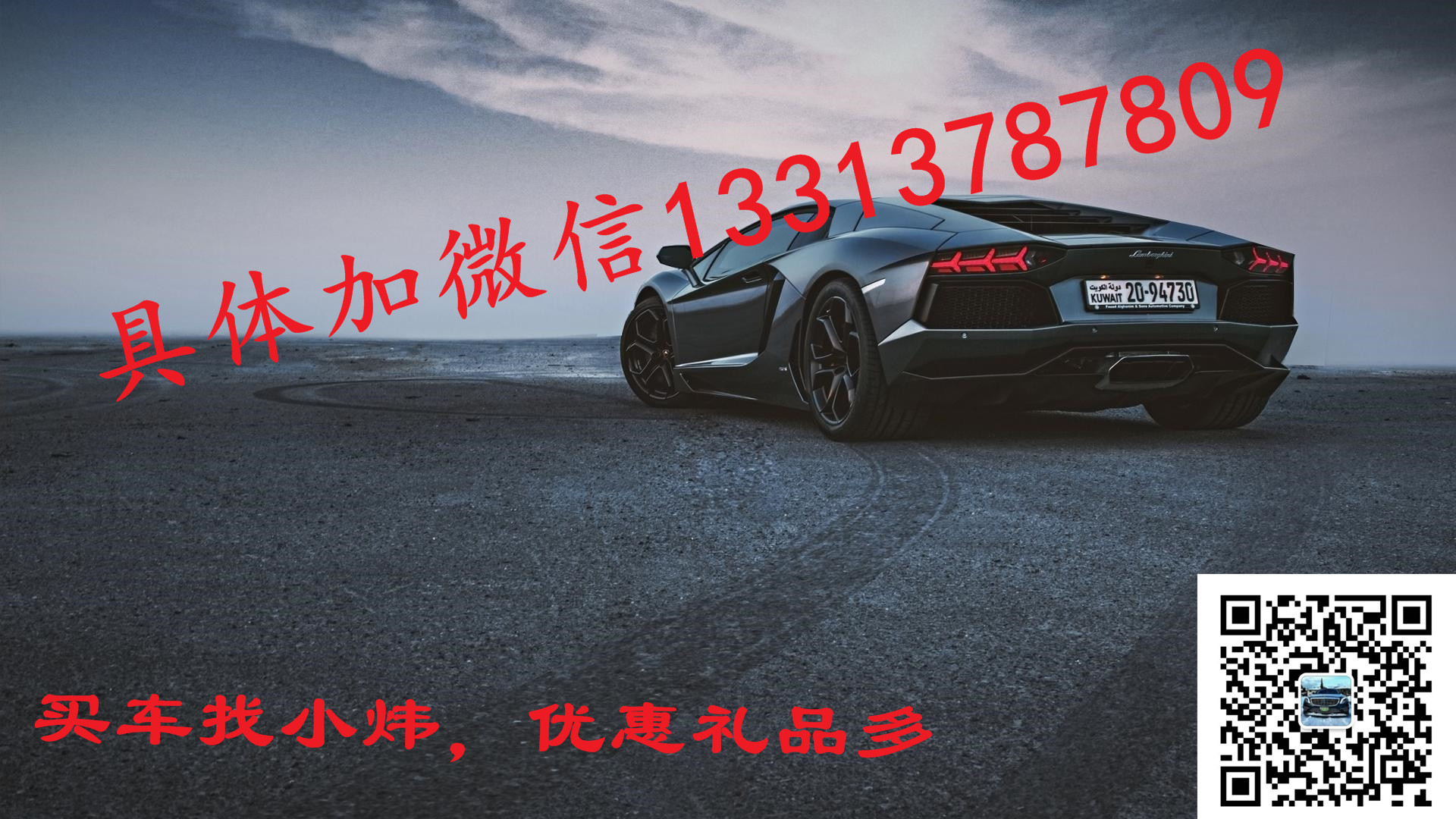毕节喜相逢开走吧购车底盘重要还是发动机重要为什么北京车子这么便宜