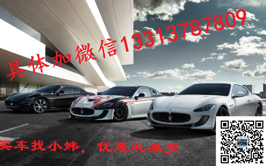 毕节喜相逢开走吧购车底盘重要还是发动机重要为什么北京车子这么便宜