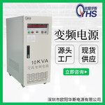 220V/60HZ输出10KVA变频电源单相10KW变频电源