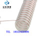 PU塑筋螺旋增强软管加铜线塑筋排静电管高耐磨PU软管