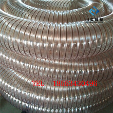 PU透明钢丝塑料管耐磨钢丝螺旋管带钢丝PU软管25-600mm